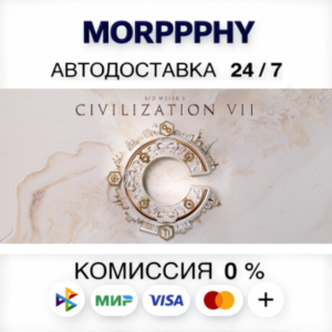 Sid Meier's Civilization® VII