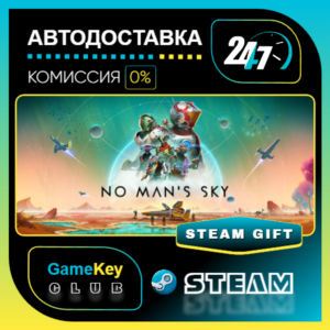 No Man's Sky / STEAM GIFT / Select Countries