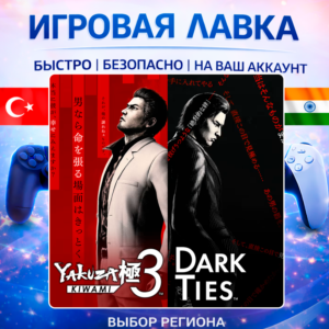 Yakuza Kiwami 3 & Dark Ties