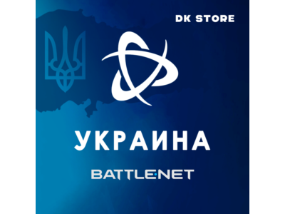 ✅ UKRAINIAN BATTLE NET | ACCOUNT + EMAIL | UKRAINE