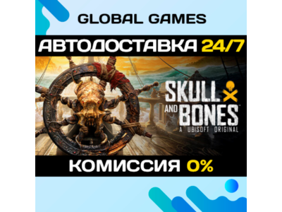 Skull and Bones - Premium Edition Year 2 STEAM GIFT 🚀