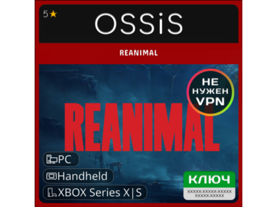 KEY REANIMAL XBOX PC Code