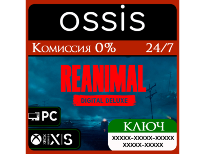 КЛЮЧ REANIMAL - Digital Deluxe Edition XBOX PC Код