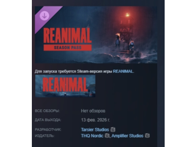 REANIMAL – Season Pass DLC AUTODELIVERY STEAM RUSSIA