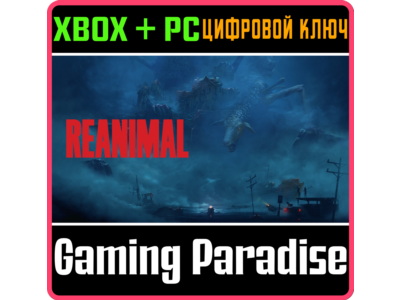 REANIMAL XBOX SERIES S|X + PC (WIN) KEY/CODE
