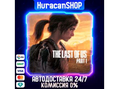 The Last of Us Part I Auto Global