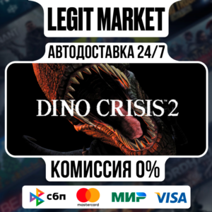 Dino Crisis 2 / Steam АВТО / РУ + МИР