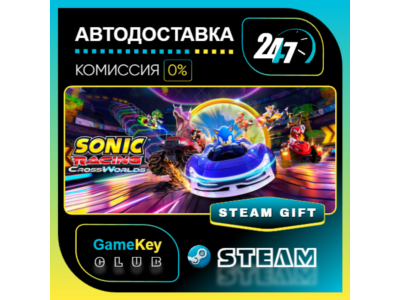 Sonic Racing: CrossWorlds / STEAM GIFT / Выбор стран