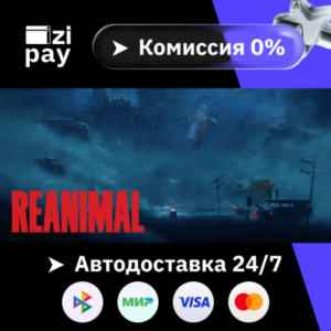 REANIMAL Digital Deluxe Edition гифт авто РФ+МИР