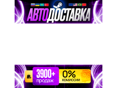 [ АВТО 24/7 ] ПРЕДЗАКАЗ DEATH STRANDING 2: ON THE BEACH Steam GIFT [ ВСЕ РЕГИОНЫ ]
