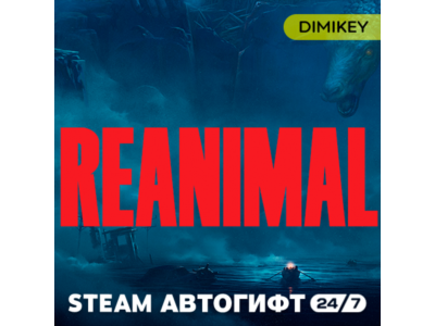 🟨 REANIMAL Autogift RU/UA/CIS