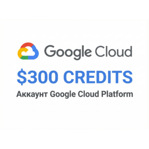 Google Cloud Platform (GCP)- 300$ Free Trial Acc