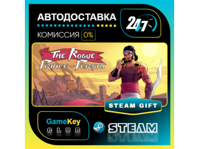 The Rogue Prince of Persia / STEAM GIFT / Выбор стран