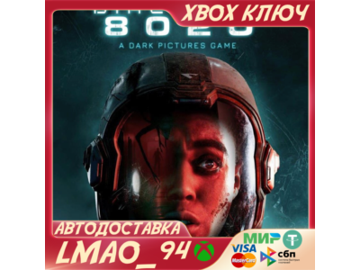 Directive 8020 XBOX SERIES XS КЛЮЧ