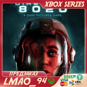 Directive 8020 XBOX SERIES XS ПРЕДЗАКАЗ С БОНУСАМИ