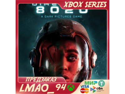 Directive 8020 XBOX SERIES XS ПРЕДЗАКАЗ С БОНУСАМИ
