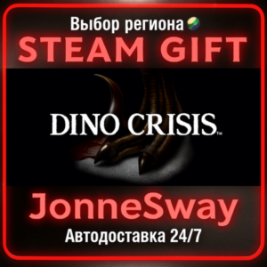 Dino Crisis РУ/КЗ/УК/РБ/ТР/АР/КНР