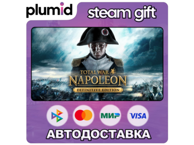 Total War: NAPOLEON - Definitive Edition Steam Gift / Россия + МИР / АВТО