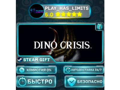 🎁Dino Crisis *RU/BY/UA/СНГ Steam Auto