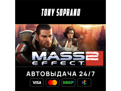 Mass Effect 2 (2010) Edition STEAM GIFT