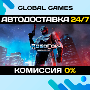RoboCop: Rogue City Alex Murphy Edition STEAM GIFT 🚀