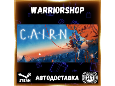 Cairn Выбор Региона Стим STEAM GIFT АВТО 24/7 ГАРАНТИЯ