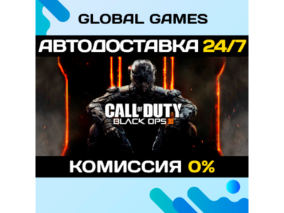 Call of Duty®: Black Ops III - Zombies Deluxe STEAM GIFT 🚀