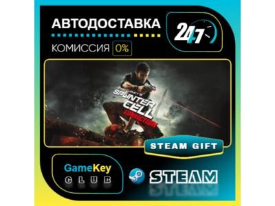 Tom Clancy's Splinter Cell Conviction / STEAM GIFT / Выбор стран