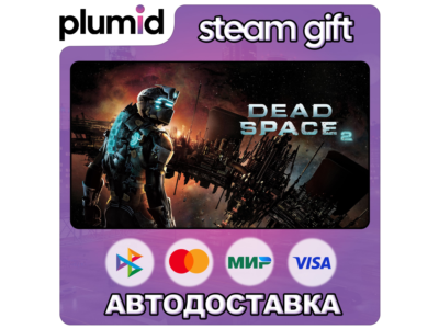 Dead Space 2 Steam Gift / Россия + МИР / АВТО