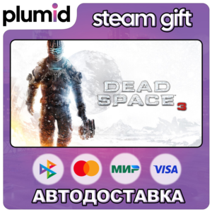 Dead Space 3 Steam Gift / Russia + WORLD / AUTO