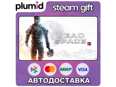 Dead Space 3 Steam Gift / Russia + WORLD / AUTO
