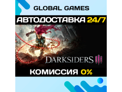 Darksiders III STEAM GIFT 🚀AUTODELIVERY
