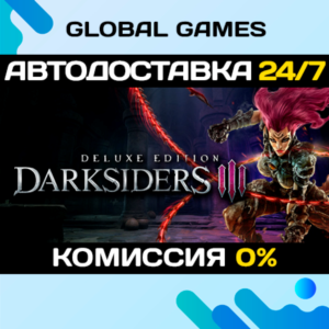 Darksiders III Deluxe Edition STEAM GIFT 🚀AUTODELIVERY