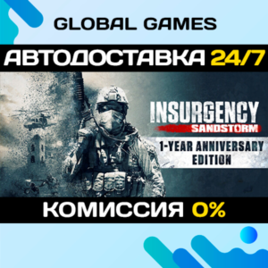 Insurgency: Sandstorm - 1-Year Anniversary Edition STEAM 🚀