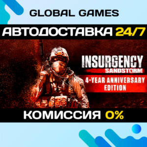 Insurgency: Sandstorm - 4-Year Anniversary Edition STEAM 🚀