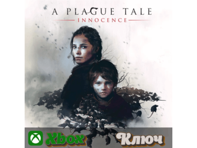 🔑 A PLAGUE TALE: INNOCENCE🔥 XBOX  KEY
