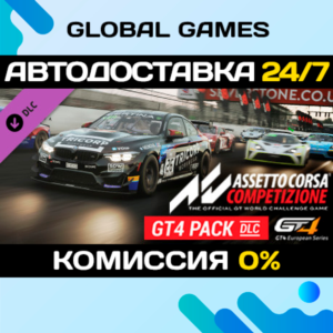 Assetto Corsa Competizione - GT4 Pack🔑Steam Key RU+CIS