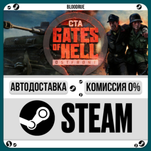 Call to Arms - Gates of Hell: Ostfront⚡️•РУ +МИР / STEAM АВТО, 0%