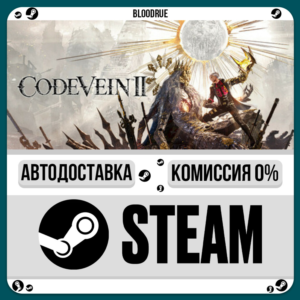 CODE VEIN II Ultimate Edition⚡️•RU +WORLD / STEAM AUTO, 0%