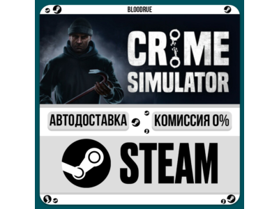Crime Simulator⚡️•RU +WORLD / STEAM AUTO, 0%