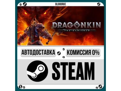 Dragonkin: The Banished⚡️•РУ +МИР / STEAM АВТО, 0%