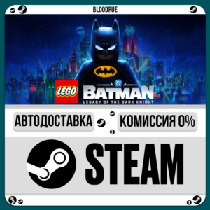 LEGO® Batman™: Legacy of the Dark Knight⚡️•UA/КЗ +МИР / STEAM АВТО, 0%