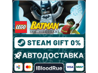 LEGO® Batman™: The Videogame⚡️•РУ +МИР / STEAM АВТО, 0%