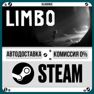 LIMBO⚡️•РУ +МИР / STEAM АВТО, 0%