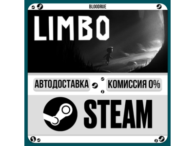 LIMBO⚡️•РУ +МИР / STEAM АВТО, 0%