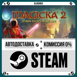Magicka 2 Upgrade Pack⚡️•РУ +МИР / STEAM АВТО, 0%