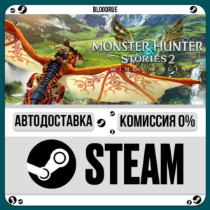 Monster Hunter Stories 2: Wings of Ruin⚡️•РУ +МИР / STEAM АВТО, 0%