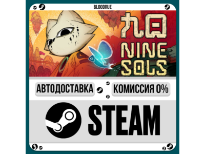 Nine Sols⚡️•РУ +МИР / STEAM АВТО, 0%