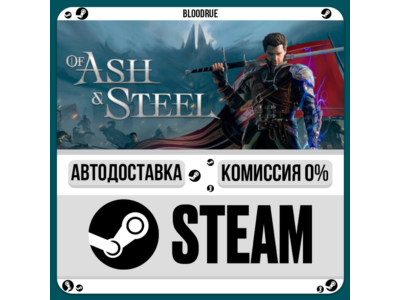 Of Ash and Steel⚡️•RU +WORLD / STEAM AUTO, 0%