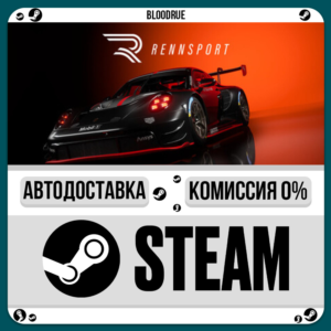 RENNSPORT Deluxe Edition⚡️•RU +WORLD / STEAM AUTO, 0%